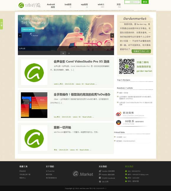 [with的英语怎么说读音]